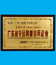 證書